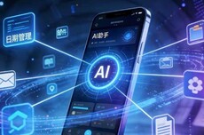 华为何刚预告小艺Claw新特性，可推每日健康报告、制定运动计划