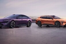 新阿维塔12上市/06T预售发布会定档 4月8日举行