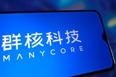 杭州六小龙第一股要来了 群核科技通过港交所上市聆讯