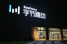 Seedance2.0开放公测