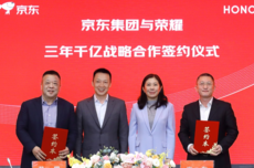 荣耀与京东签订战略协议 明确三年1000亿元合作目标