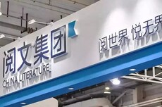 字节吃饱，阅文跌倒