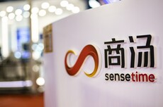 拆解商汤十二年,一家老牌AI公司的真实处境