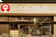 霸王茶姬公布2025年财报:营收129亿元,净利润同比腰斩