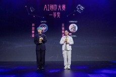 获得B站AI创作大赛一等奖的UP主说，AI对创意没有任何帮助，但价值在别处