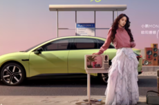 2026款小鹏MONA M03上市：最高算力750TOPS，售11.98万起