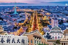 “吉字号”春夏产品上线，长春精品线路必收藏！