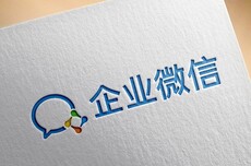 腾讯宣布企业微信正式开源CLI AI可调用日程、文档等7大能力