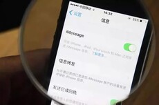 苹果用户速看 官方点名iMessage诈骗新套路