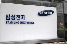 市场预计三星电子今年Q1营业利润约40.5万亿韩元，同比大增6倍