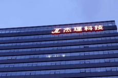 兜里躺着32亿，还要来A股“化缘”？9年4闯IPO的“华强北芯片之王”，吃相太难看了