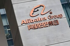 阿里发全员信：组织架构大调整，李飞飞出任阿里云CTO