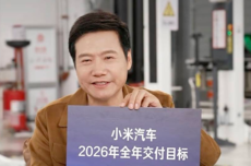 拉来数名特斯拉大将,能否解雷军销量“焦虑”?