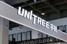 宇树科技移动机器人专利获授权 单雷达搞定大范围感知