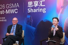 GSMA高管解读MWC2026三大趋势，机器人点球大战将登陆上海