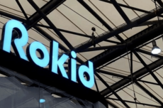AI眼镜企业Rokid被传将赴港上市 创始人回应