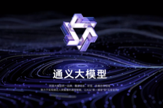 千问深度研究新增财经分析：接入1.3万股票实时行情！免费开放