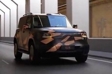 长城汽车官宣归元平台全新方盒子旗舰SUV,董事长魏建军在线征名