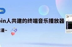 deepin25.1发布：升级Linux内核6.18，系统级“Claw 模式”上线