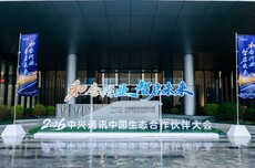 对话中兴高管：当硅谷深陷大模型内耗，中国AI如何加速政企生产力变现？