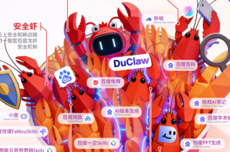 百度做出“龙虾”全家桶，没多少人“吃饭”是最大困境