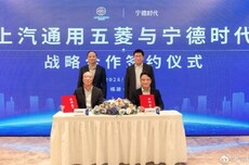 五菱官宣接入宁德时代换电网络 今年底将建成超3000座换电站