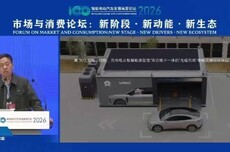 乐道沈斐称换电站投资实际折算到每千瓦时成本比普通充电站更便宜