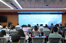 AI如何赋能药品研发与监管？珠海专场培训助力生物医药产业数智升级