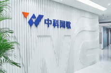 中科院系AI企业中科闻歌港股IPO备案通过,决策智能市占率领先