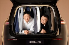 岚图汽车卢放：泰山X8预售订单正式突破2万台，网传发布会“男人的衣柜”图是恶搞P图