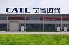 宁德时代“超级科技日”计划发布钠电、快充等相关技术产品