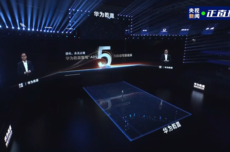 华为乾崑智驾ADS 5亮相，靳玉志称它为自动驾驶而来