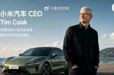 库克9月卸任苹果CEO 网友整活P图入职小米汽车 小米高管疑在线澄清