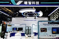 营收过1亿，暴亏25亿！一场大佬们的造富狂欢？