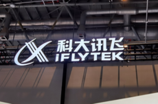 全栈国产化！科大讯飞燎原N30m笔记本发布：1.1kg超轻机身