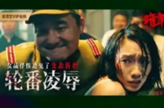 爱奇艺暂停页广告显示捆绑、酷刑虐待引争议 官方回应：第一时间下线并排查