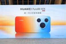 华为余承东：手机定价压力较大 后期可能涨价