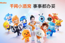 阿里巴巴发布生态级AI助手数字人“千问小酒窝”