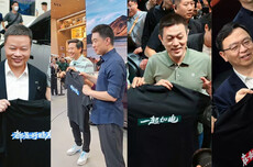 雷军北京车展送出四件T恤，背后释放了什么信号？