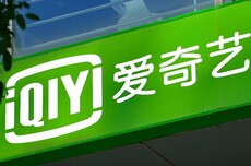 爱奇艺CEO龚宇谈AI在影视行业的应用：科技不是取代人