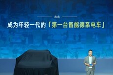 捷达品牌新能源logo公布，首款纯电轿车M6今年下半年上市