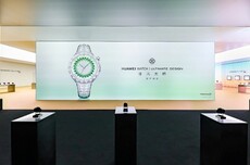 华为发布非凡大师星钻绽放款手表：镶99颗天然钻石，售价29999元