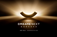 追觅硅谷发布会定档，将集中展示智能汽车业务矩阵