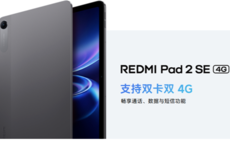 小米最便宜平板来了！REDMI Pad 2 SE发布：70天超长待机 国补价934.15元