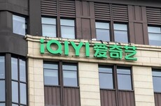 爱奇艺高管回应AI演员争议：超100位艺人已入驻纳豆Pro，AI生成内容将经演员本人确认