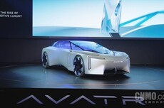 阿维塔全阵容亮相北京车展 概念车VISION XPECTRA亚洲首秀