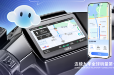 百度地图联合雅迪首发支持鸿蒙投屏导航：行业首家 不用手机支架了