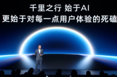 三年800万辆，千里科技秀出最强肌肉