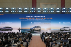 长安汽车朱华荣：目标2030年实现新能源汽车产销240万辆，奋斗360万辆
