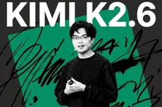 中国芯片，DeepSeek与Kimi的隐秘交点